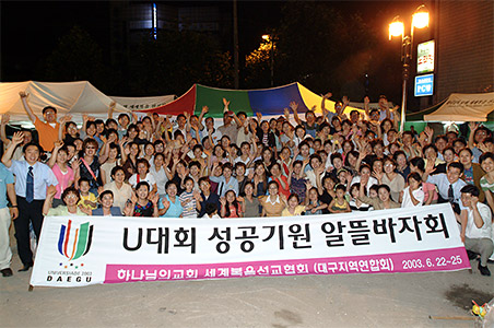 사랑의 알뜰 바자회